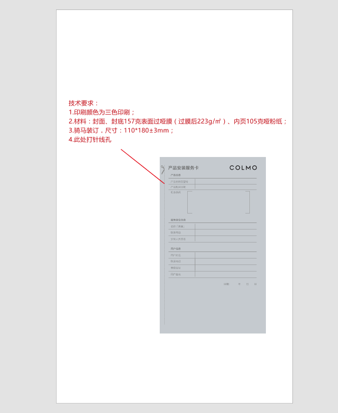 Midea 美的  JSQ30-CTE1-16P燃气热水器 说明书