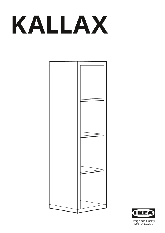 IKEA宜家 KALLAX 卡莱克(货号204.719.47)安装指南组装说明书_共1份(全)