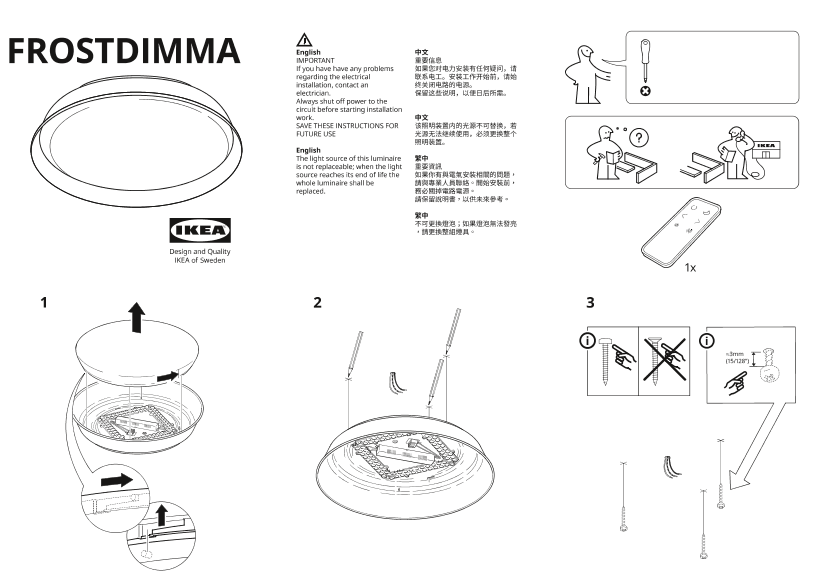 IKEA宜家 FROSTDIMMA 福斯帝玛(货号004.908.95)安装指南组装说明书_共2份(全)