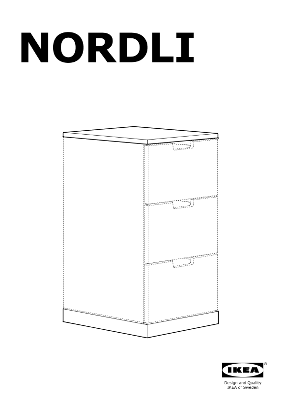 IKEA宜家 NORDLI 诺德里(货号403.838.17)安装指南组装说明书