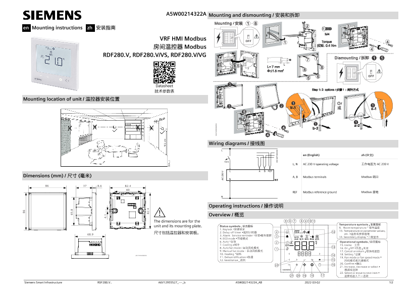 Siemens 西门子工业 Mounting instructions for RDF280.V, RDF280.V VS, RDF280.V VG Mounting instructions for RDF280.V, RDF280.V VS, RDF280.V VG 使用手册