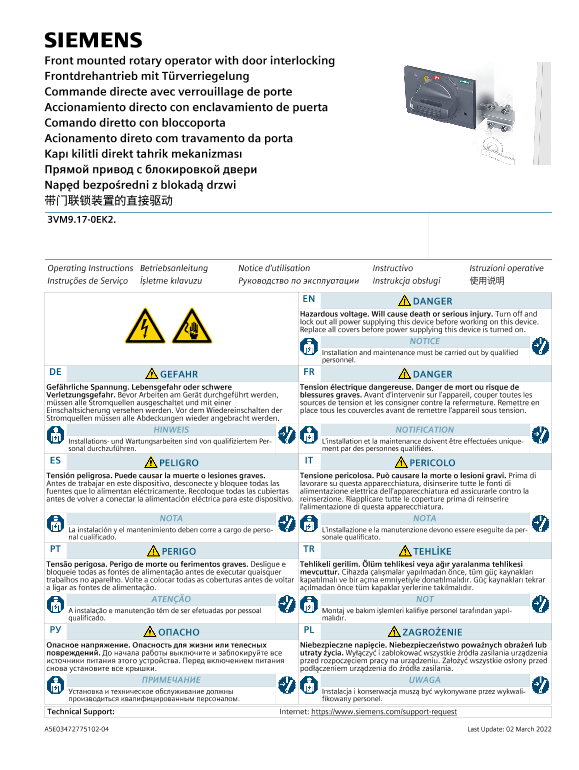 Siemens 西门子工业 带门联锁装置的直接驱动 带门联锁装置的直接驱动 使用手册