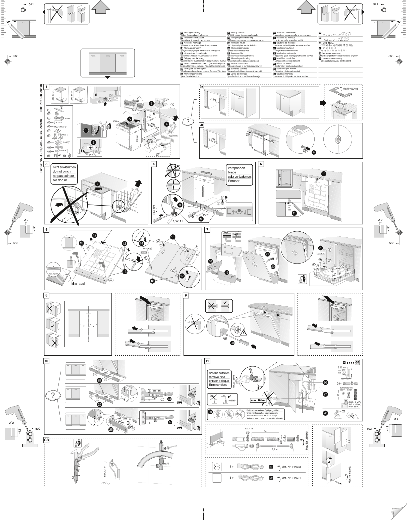 Siemens 西门子家电 iQ500 Dishwasher fully integrated SN66M098EU 59 安装指南