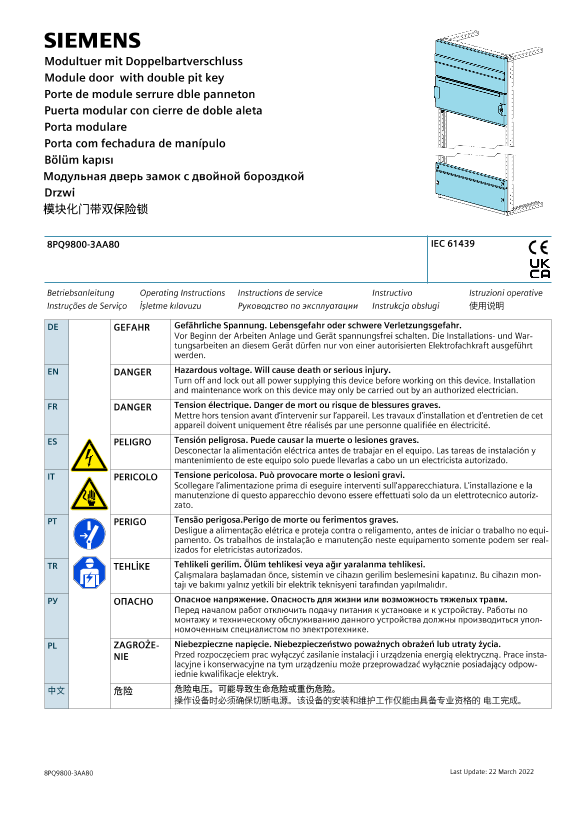 Siemens 西门子工业 SIVACON S4 – 模块化门带双保险锁 SIVACON S4 – 模块化门带双保险锁 使用手册