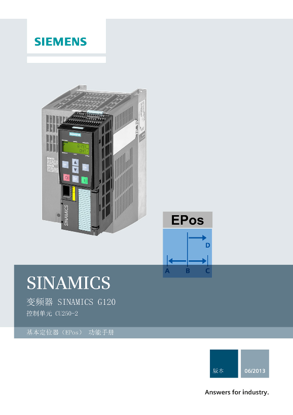 Siemens 西门子工业 基本定位器的功能手册 基本定位器的功能手册 使用手册