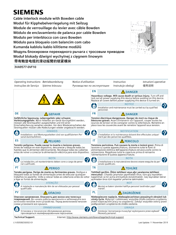 Siemens 西门子工业 带有鲍登电缆的滑动摇臂的锁紧模块 带有鲍登电缆的滑动摇臂的锁紧模块 使用手册