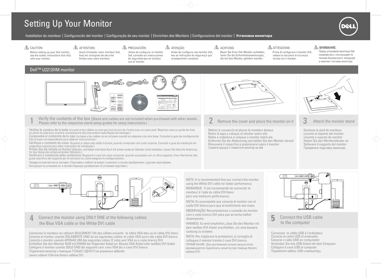 Dell戴尔Dell U2212HM Setup Guide 说明书 用户手册