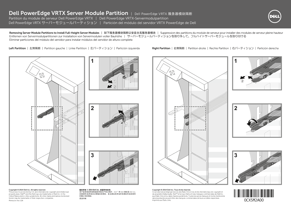 Dell戴尔Dell PowerEdge VRTX Server Module Partition 说明书 用户手册