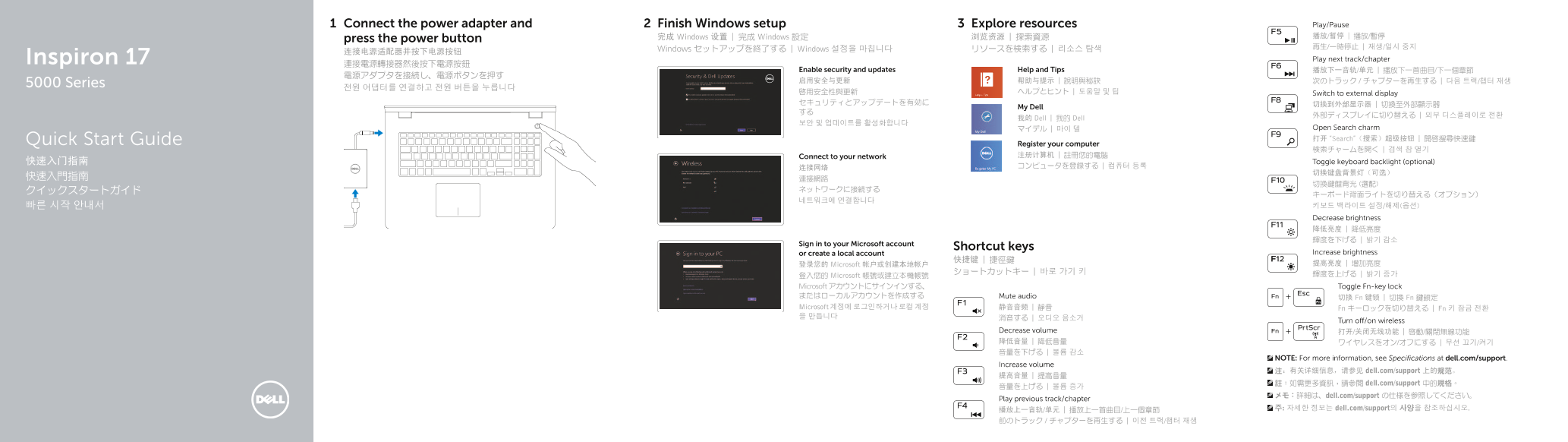 Dell戴尔Inspiron 17 5748 Quick Start Guide – Windows 8 说明书 用户手册