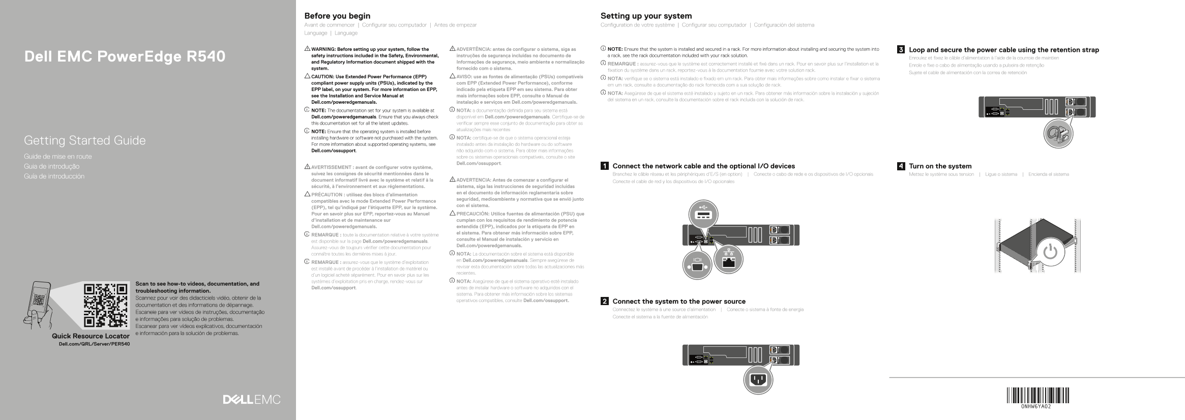 Dell戴尔Dell EMC PowerEdge R540 Getting Started Guide 说明书 用户手册