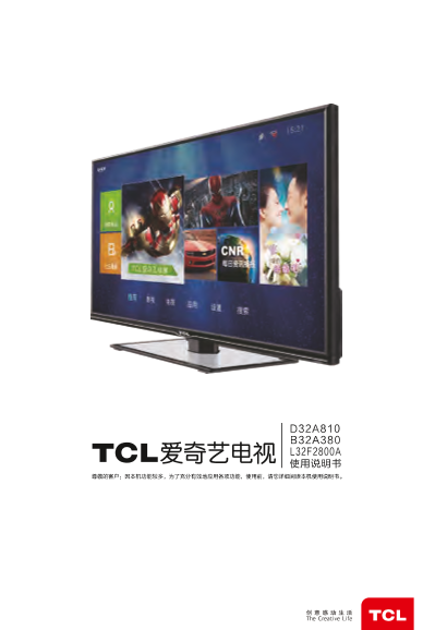 TCL D32A810-MT55机芯  电子说明书 使用手册