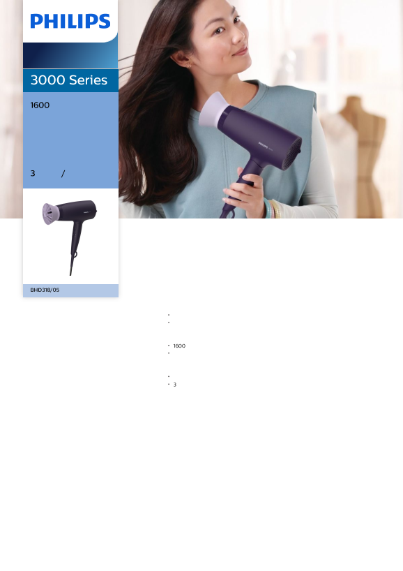 Philips 飞利浦3000 Series 电吹风 BHD318 05产品支持与说明书